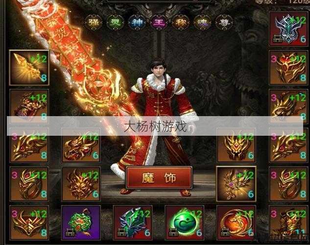 打道士的实战:传奇战士展示惊人实力 第2张 打道士的实战:传奇战士展示惊人实力 第2张