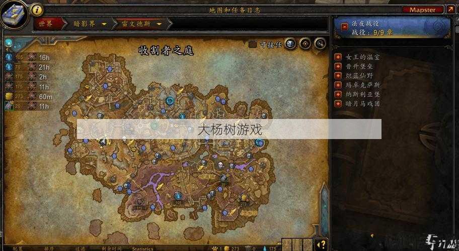 魔兽世界故事任务攻略,玩转魔兽世界故事任务，攻略分享！! 第2张