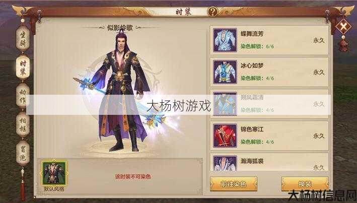 天龙八部手游最强职业 影,天龙八部手游中最强的职业) 第1张 天龙八部手游最强职业 影,天龙八部手游中最强的职业) 第1张