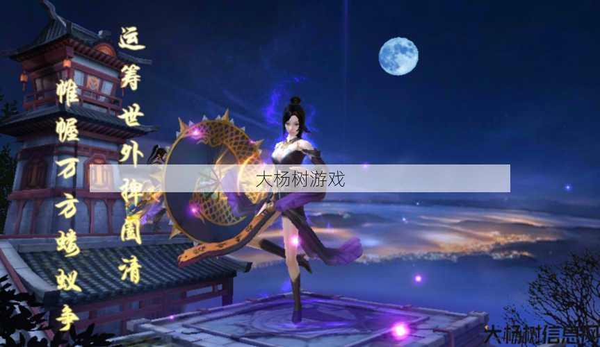 天龙八部手游最强职业 影,天龙八部手游中最强的职业) 第2张 天龙八部手游最强职业 影,天龙八部手游中最强的职业) 第2张