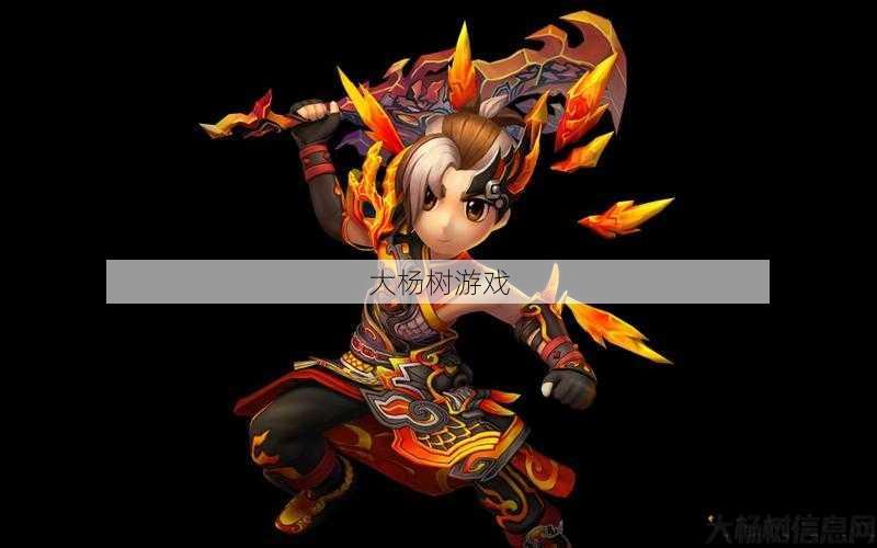 热血江湖特色邪刀展示 第1张 热血江湖特色邪刀展示 第1张