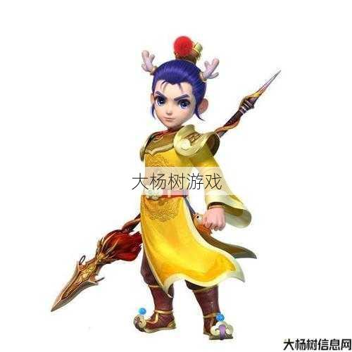 梦幻西游龙太子叫什么名字啊好听,梦幻西游龙太子的美丽名是什么？! 第2张