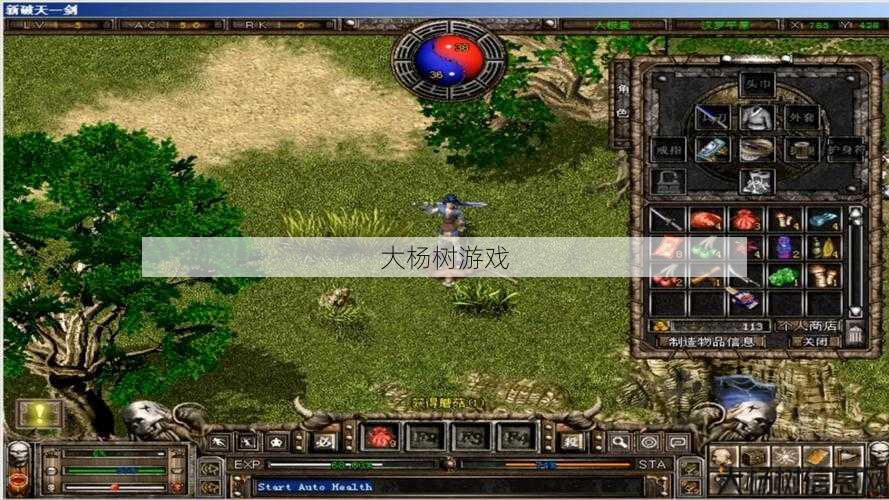 破天一剑的开台意义是什么？ 第2张