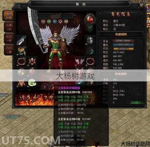 传奇sf爽服推荐职业-推荐爽服传奇sf职业 第2张 传奇sf爽服推荐职业-推荐爽服传奇sf职业 第2张