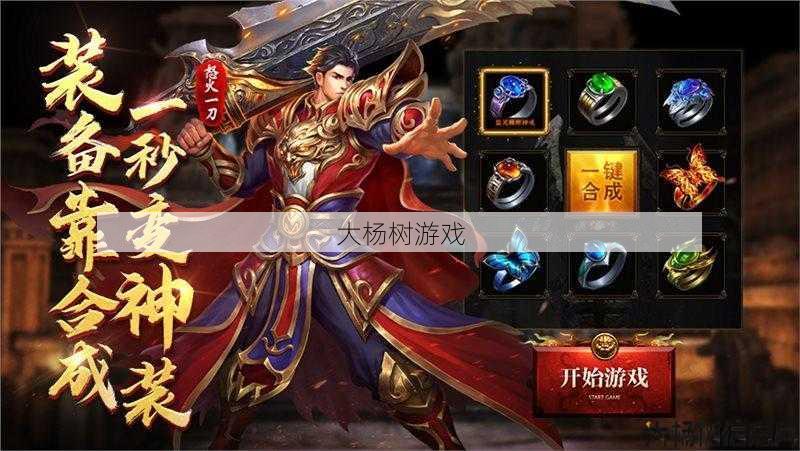 传奇sf爽服推荐职业-推荐爽服传奇sf职业 第1张 传奇sf爽服推荐职业-推荐爽服传奇sf职业 第1张