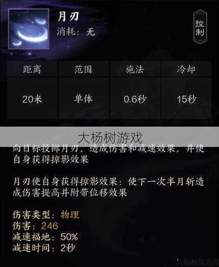 诛仙合欢群攻疑问论坛攻略 第2张