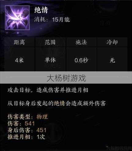 诛仙合欢群攻疑问论坛攻略 第1张