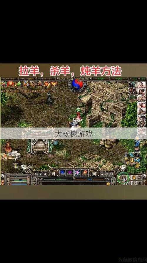 破天一剑最有趣的职业推荐 第1张