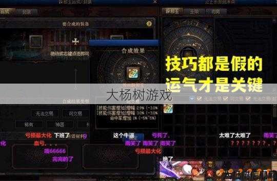 dnf怎么处理经验值上升看不到 第1张