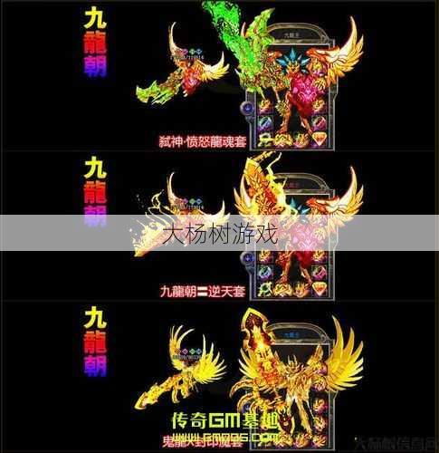 天龙八部手游昵称,《龙虎斗》手游昵称，震撼来袭！ 第2张