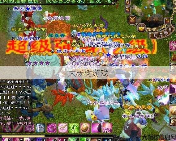 天龙八部手游昵称,《龙虎斗》手游昵称，震撼来袭！ 第1张