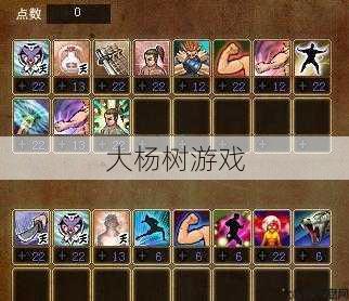 热血江湖格斗家游戏体验评测 第1张 热血江湖格斗家游戏体验评测 第1张