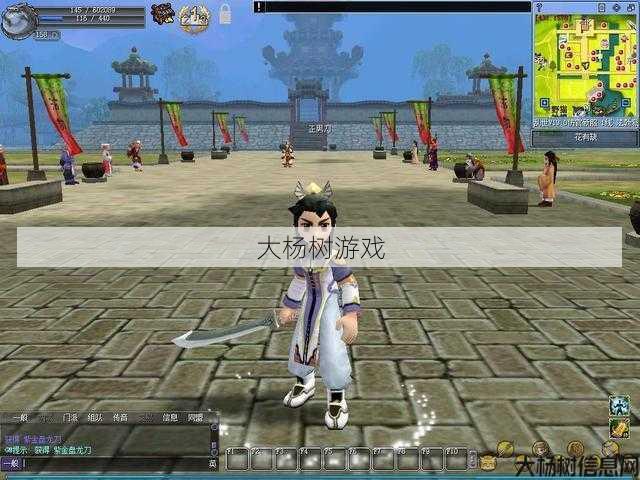 热血江湖端游戏刀客传奇 第2张