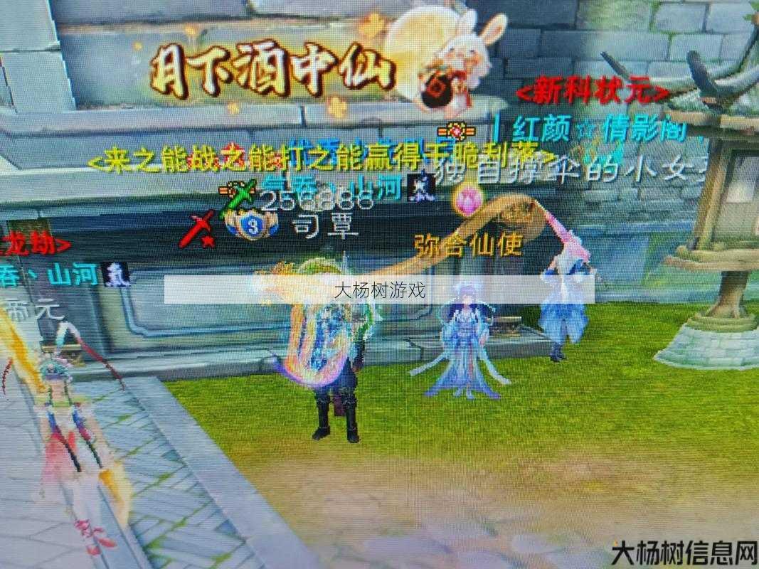 诛仙天音网名推荐 第1张 诛仙天音网名推荐 第1张