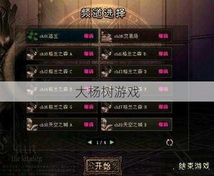 100个版本之后，你在地下城的经验将会水涨船高！ 第1张