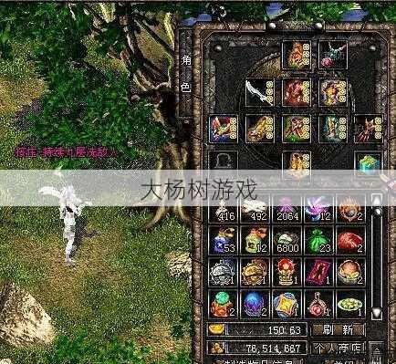 破天一剑模拟器新 剑威再现—破天重聚