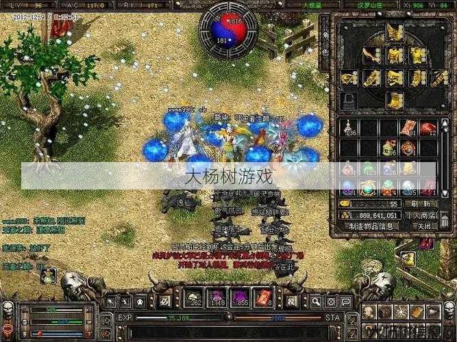 破天一剑模拟器新 剑威再现—破天重聚 第2张