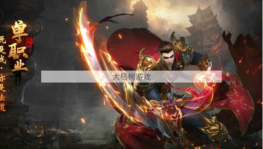 传奇sf玄魂单职业-玄魂单职称霸传奇游戏！ 第2张