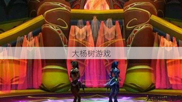 魔兽世界太阳井4号boss攻略,征服太阳井：打败4号BOSS的秘诀! 第2张