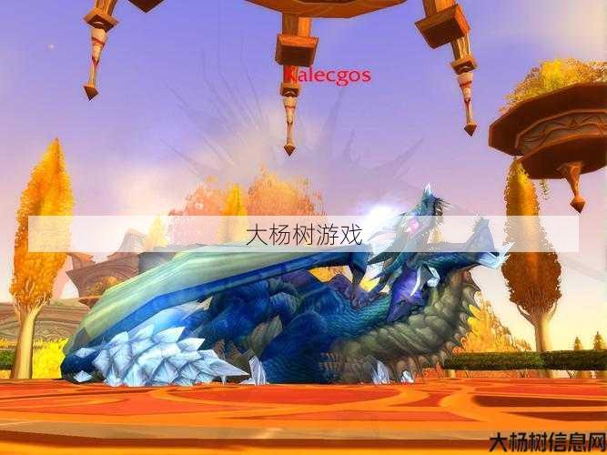 魔兽世界太阳井4号boss攻略,征服太阳井：打败4号BOSS的秘诀! 第1张