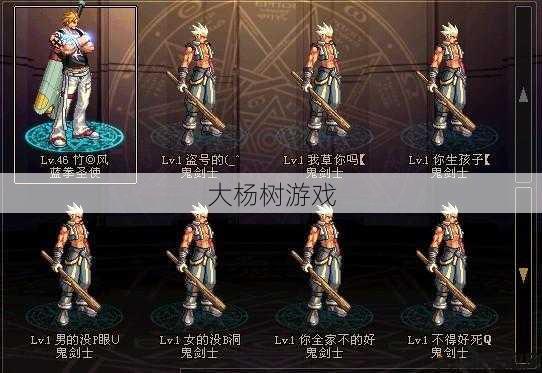 DNF千层塔5层蓝拳表现分析 第1张