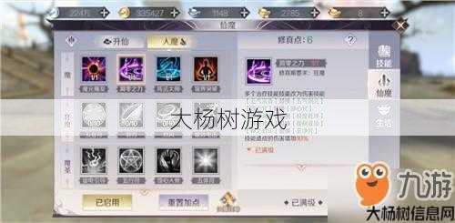 完美世界手游羽灵怎么恢复灵力,完美世界手游：羽灵灵力恢复攻略! 第2张