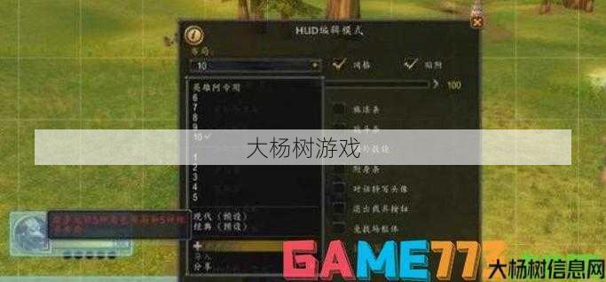 魔兽世界新人攻略,魔兽世界新手最全攻略! 第2张
