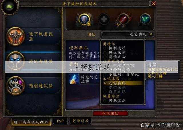 魔兽世界提升小号等级攻略,升级小号必备攻略来了! 第1张