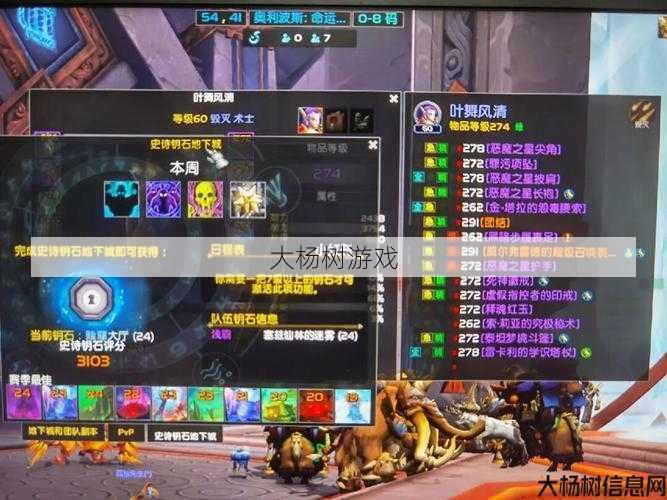 魔兽世界提升小号等级攻略,升级小号必备攻略来了! 第2张