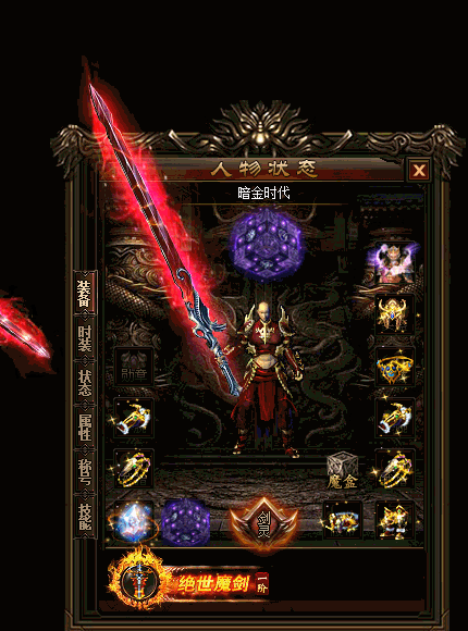 传世游戏私服深度经验、 传奇端游官网新魅力 第1张