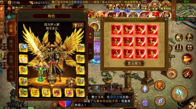 传世sf游戏升级攻略：选择合适职业，合理规划任务!