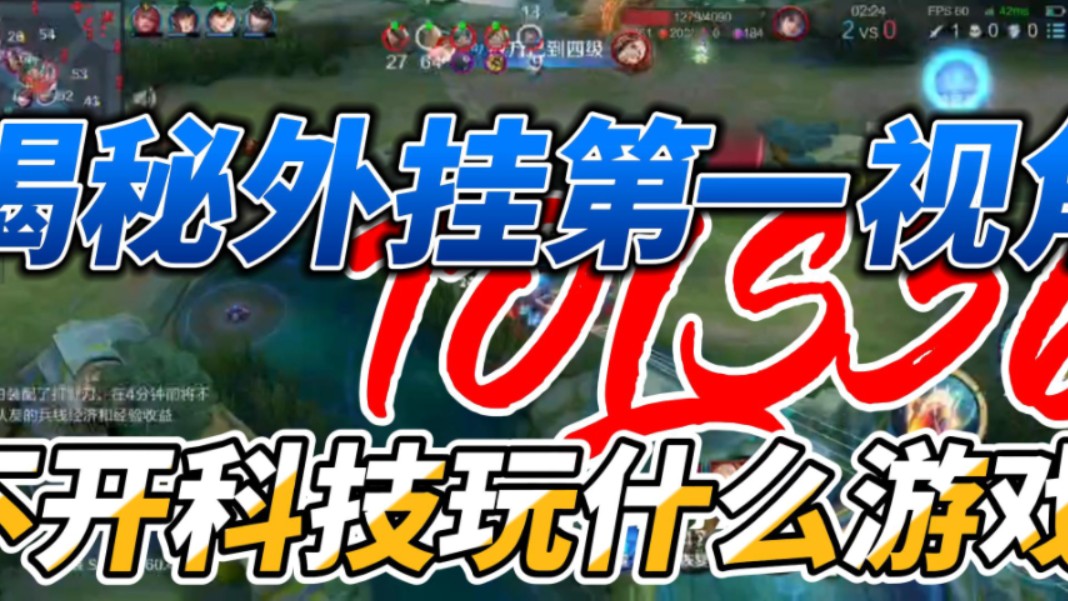 揭秘魔域私服外挂法年：定义、特点及成为顶级宝宝的方法! 第1张