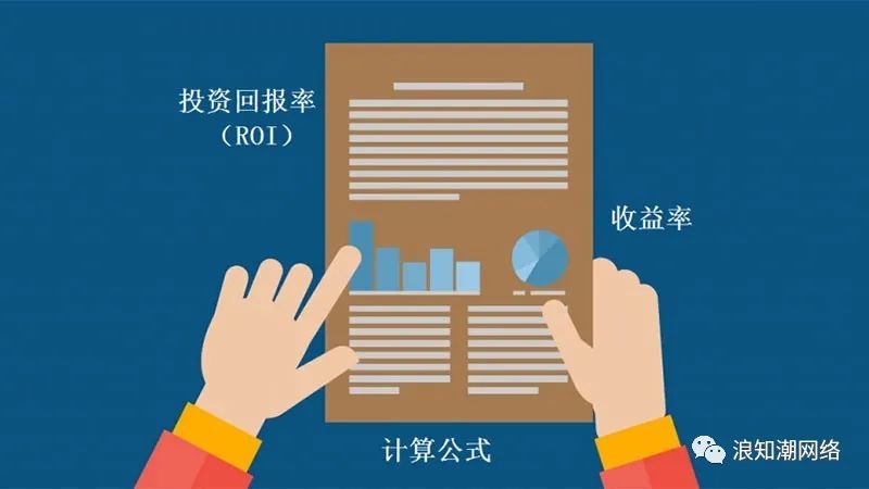 投资报酬率：评估投资价值的关键指标，解析其意义与计算方法!