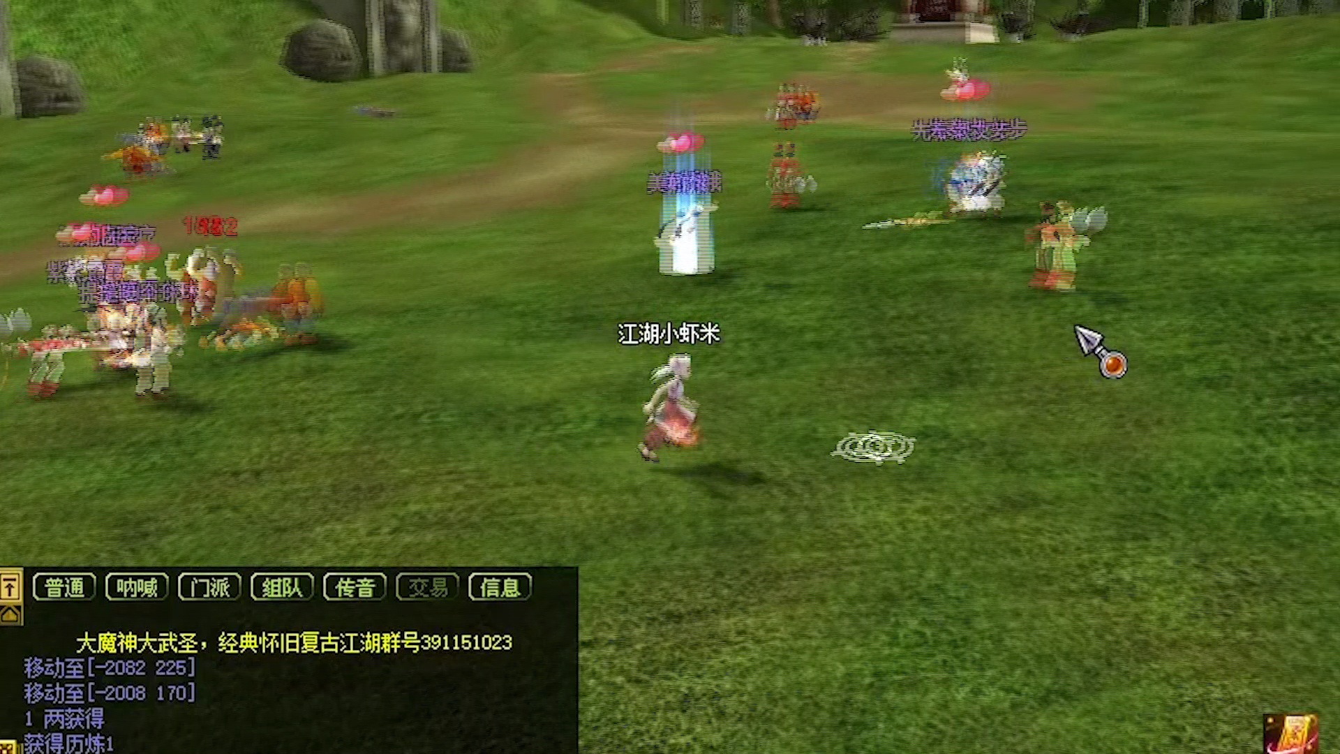 热血江湖sf：精美画面、刺激战斗，打造栩栩如生的江湖世界! 第2张