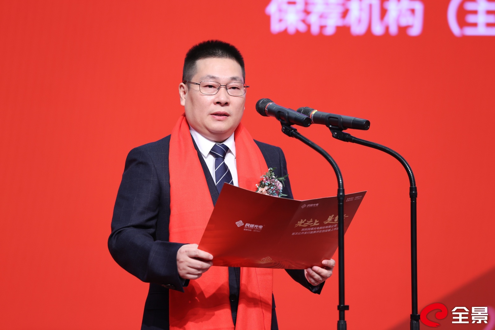 莱福德光电：以创新引领光电技术发展，为各行业提供解决方案! 第2张