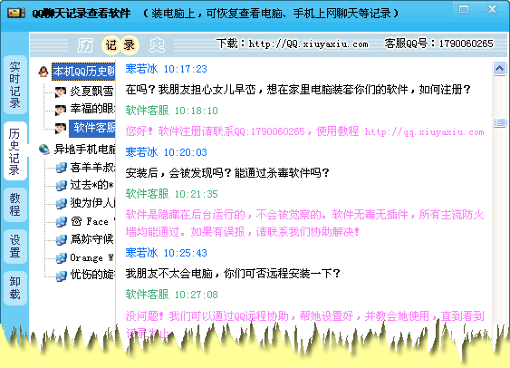 QQ自定义消息尾巴功能：让聊天更具个性与情感传递!