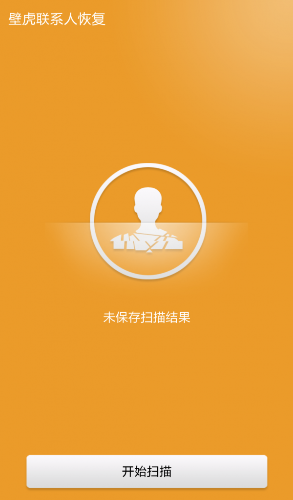 回收站文件误删不用慌，多种方法帮你轻松恢复! 第2张