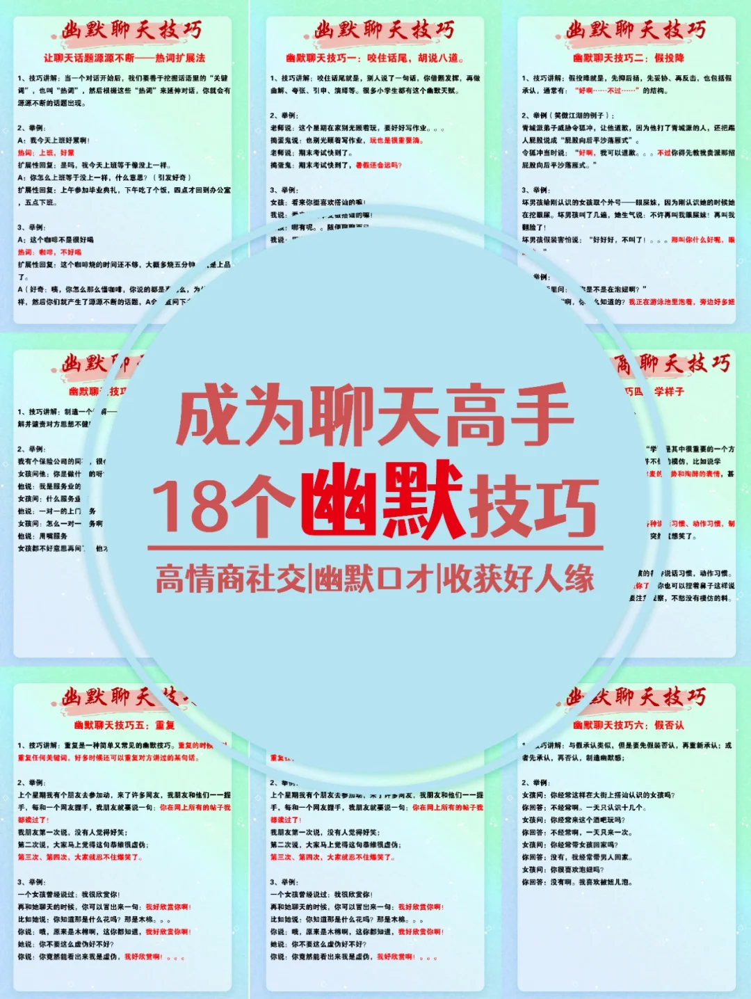 新手必知！成为魔域私服高手的关键知识和技巧!