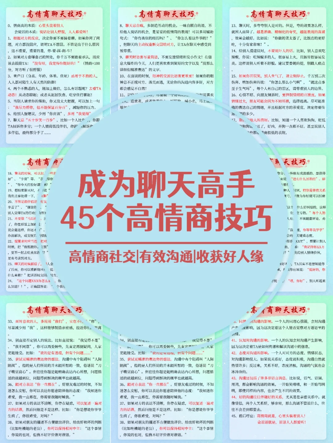 新手必知！成为魔域私服高手的关键知识和技巧!