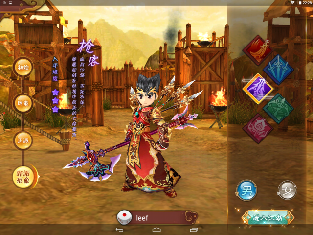 热血江湖私服玩家必知：选择合适职业、熟悉规则、组队合作的经验技巧! 第3张