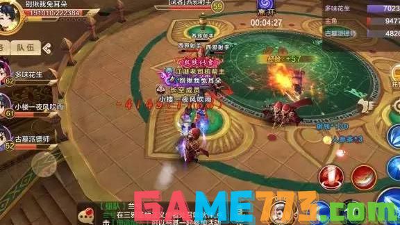 热血江湖私服玩家必知：选择合适职业、熟悉规则、组队合作的经验技巧! 第4张