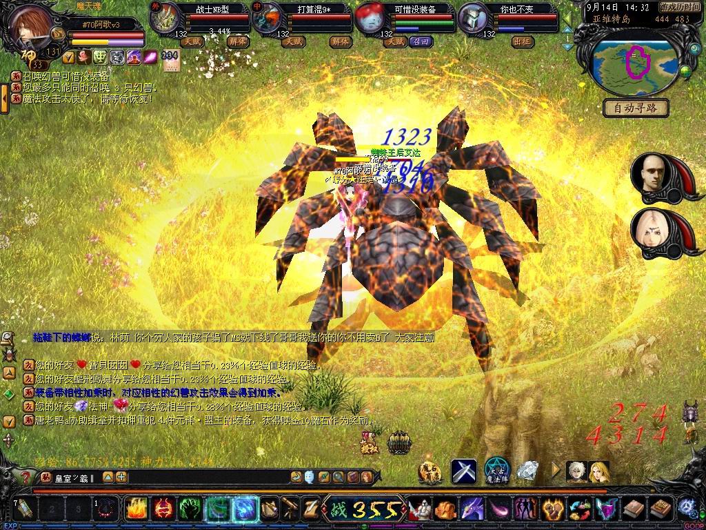 魔域私服发布网：必备能耐助你找到合适服务器!