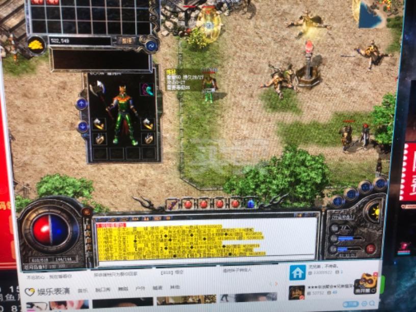 热血传奇私服:定义、特点、优势与劣势全解析! 第1张 热血传奇私服:定义、特点、优势与劣势全解析! 第1张