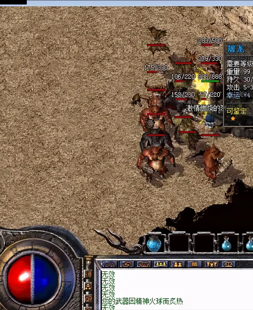 热血传奇私服对比:稳定性、可玩性与速度的较量! 第3张 热血传奇私服对比:稳定性、可玩性与速度的较量! 第3张