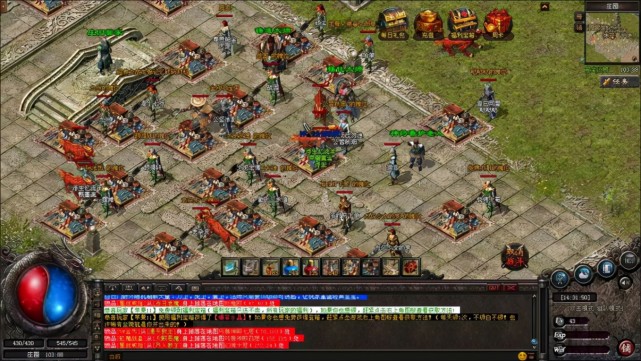 热血传奇私服对比:稳定性、可玩性与速度的较量! 第4张 热血传奇私服对比:稳定性、可玩性与速度的较量! 第4张