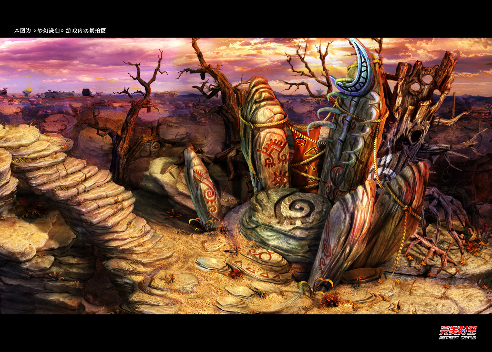 诛仙私发网：游戏内幕、剧情设定与精美画面的完美融合!