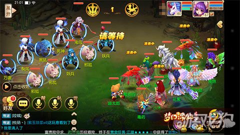 诛仙私服鬼王副本攻略：职业选择、团队组建与战斗技巧全解析! 第4张