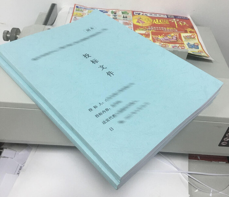 如何撰写出色的招投标书？关键在于这三个部分!