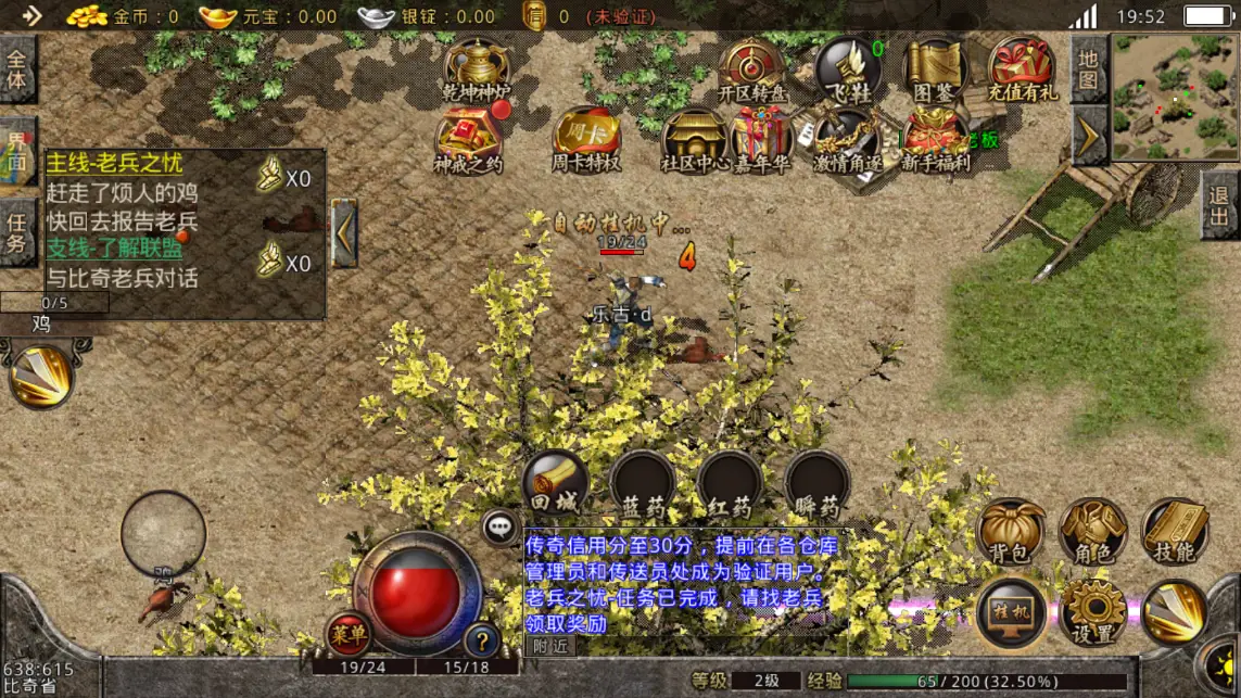 完美国际私服：踏上奇妙旅程，选择角色定义命运，探索无尽冒险与挑战! 第2张