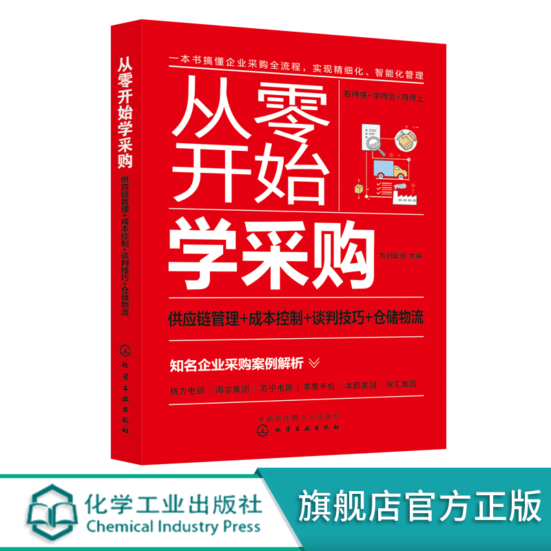 超市负责人分享零售管理实务经验：市场调研、商品采购与库存管理!
